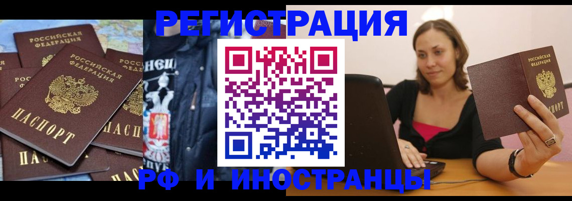 форма 3 в Иркутске